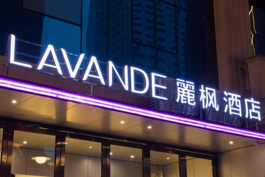 Lavande Hotel Luzhou Jiale Century City Eksteriør bilde